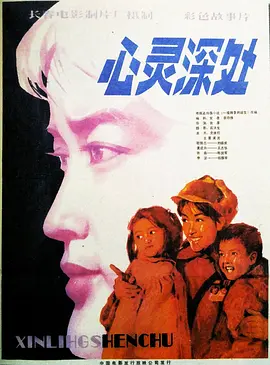 91午夜福利在线观看片