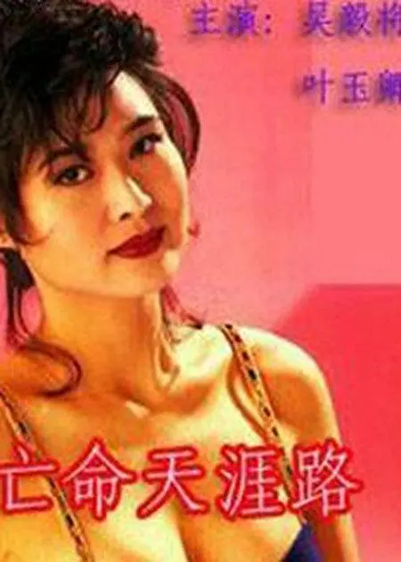 人妻国产欧美