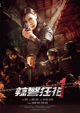 超助无码