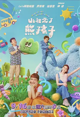 二区在线中文字幕