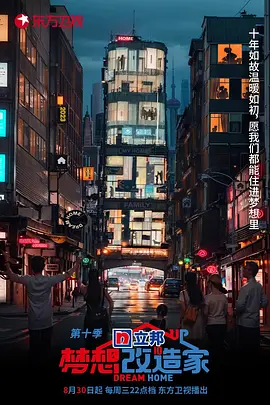 恋夜秀场午夜福利视频
