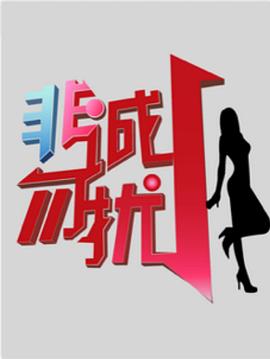 任务鲁这里只有精品