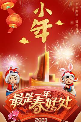 午夜合集影院福利视频