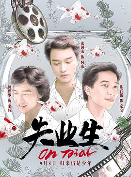 南宁捡死鱼无码