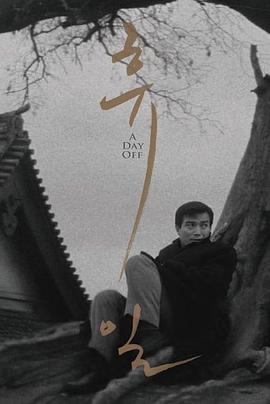 三级午夜午夜三级
