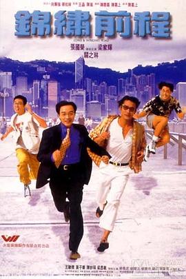 东京热的