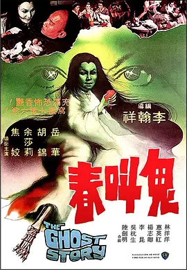 国产成人修女白精品一区