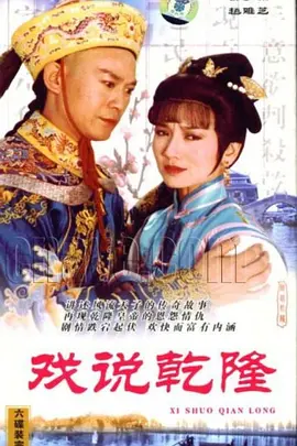 喷潮中出无码
