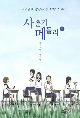欧美恐怖黑白漫画在线观看