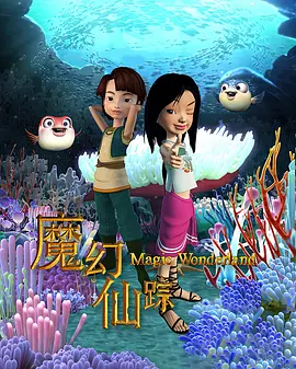 一色桃子无码破解在线