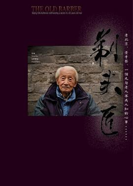 久久精品国产白拍